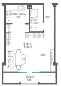 Квартира 46,8 м², студия - изображение 1