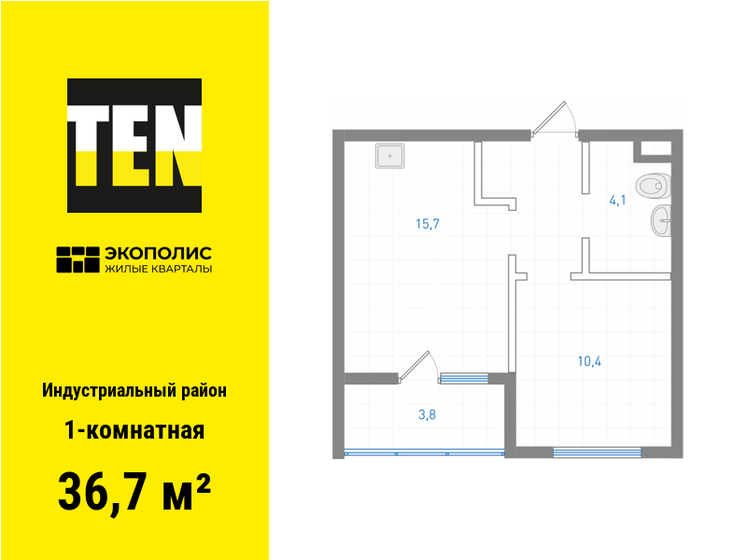 38,3 м², 1-комнатная квартира 6 300 000 ₽ - изображение 56