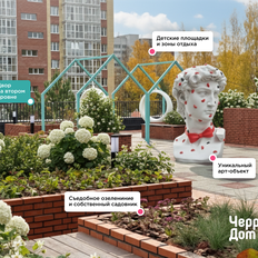 Квартира 71,2 м², 3-комнатная - изображение 4