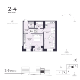 Квартира 62,8 м², 2-комнатная - изображение 1