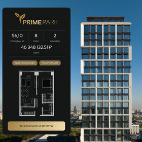 Квартира 56,1 м², 2-комнатная - изображение 1