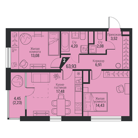 Квартира 63,9 м², 2-комнатная - изображение 1