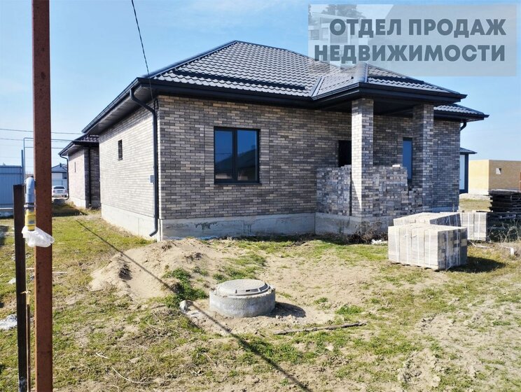 88 м² дом, 4,5 сотки участок 7 500 000 ₽ - изображение 25
