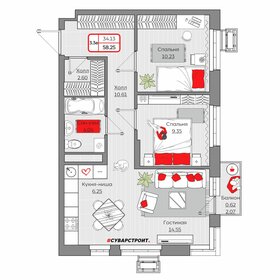 Квартира 58,3 м², 3-комнатная - изображение 1