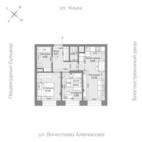 Квартира 48 м², 3-комнатная - изображение 1