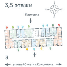 Квартира 21,9 м², студия - изображение 2