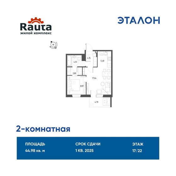 53,6 м², 2-комнатная квартира 7 900 000 ₽ - изображение 40