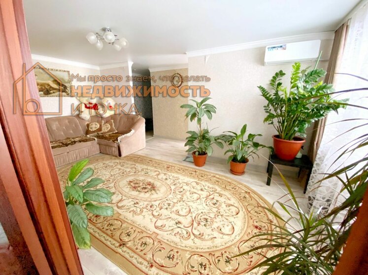 45,7 м², 2-комнатная квартира 3 650 000 ₽ - изображение 42