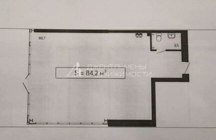 84,2 м², торговое помещение - изображение 3