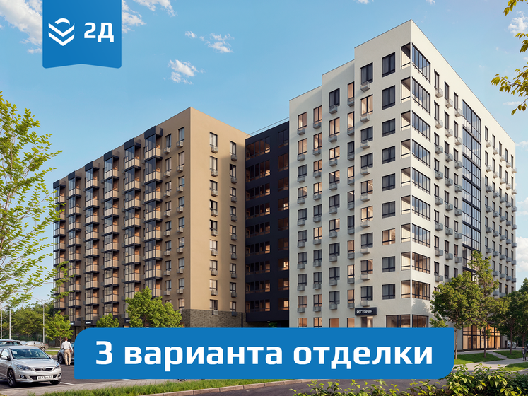 84,5 м², 3-комнатная квартира 11 313 900 ₽ - изображение 53