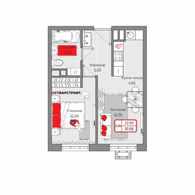 Квартира 37 м², 2-комнатная - изображение 1