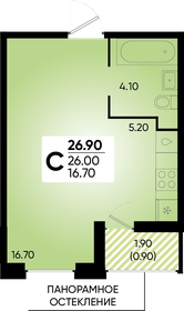 Квартира 26,9 м², студия - изображение 1
