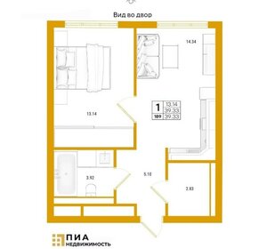 Квартира 39,3 м², 1-комнатная - изображение 1