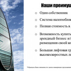 568,2 м², офис - изображение 3