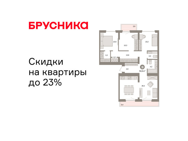 40,1 м², 1-комнатная квартира 4 415 400 ₽ - изображение 20