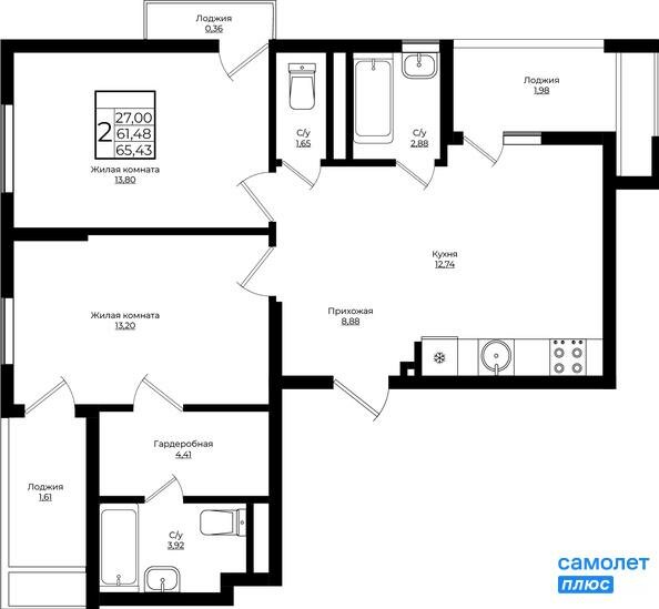 52,3 м², 2-комнатная квартира 7 300 000 ₽ - изображение 53