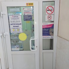 35 м², готовый бизнес - изображение 2