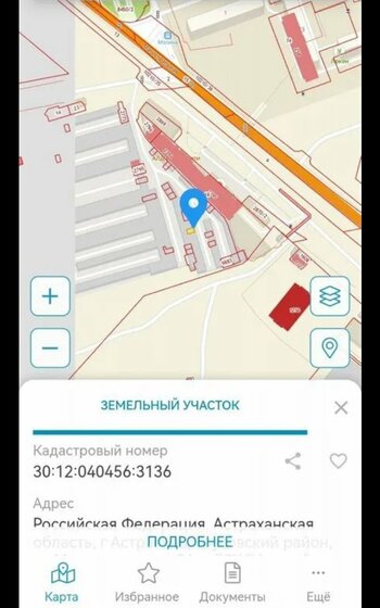 19,3 м², гараж 1 300 000 ₽ - изображение 17