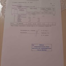 Квартира 57 м², 2-комнатная - изображение 3