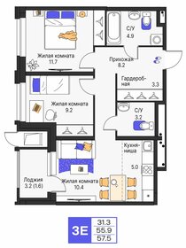Квартира 57,5 м², 3-комнатная - изображение 1