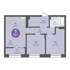 Квартира 55,3 м², 3-комнатная - изображение 1