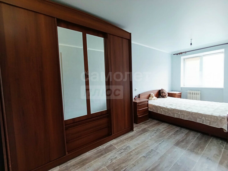 44 м², 2-комнатная квартира 3 980 000 ₽ - изображение 51