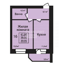 Квартира 42 м², 1-комнатная - изображение 2