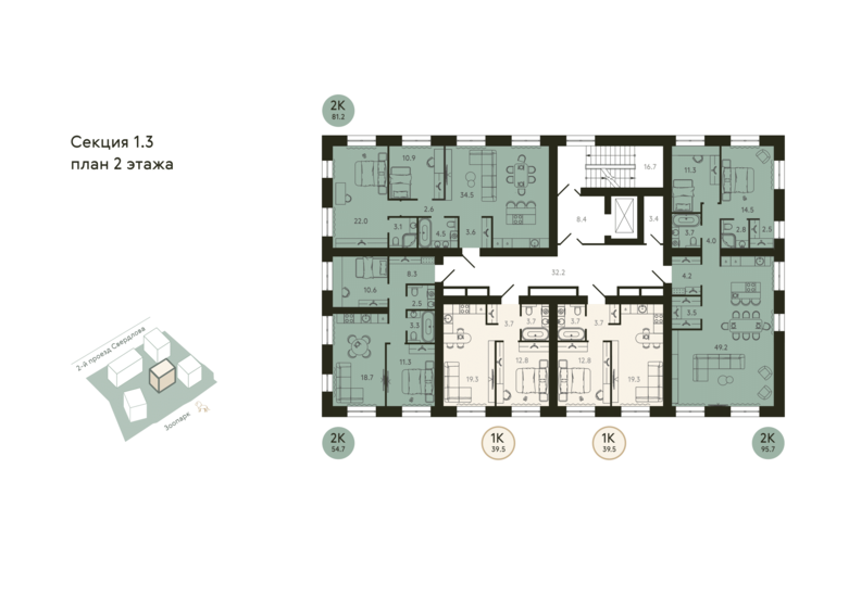 78,6 м², 2-комнатная квартира 9 274 800 ₽ - изображение 9