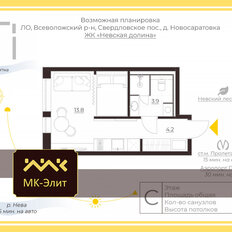 Квартира 21,9 м², студия - изображение 2