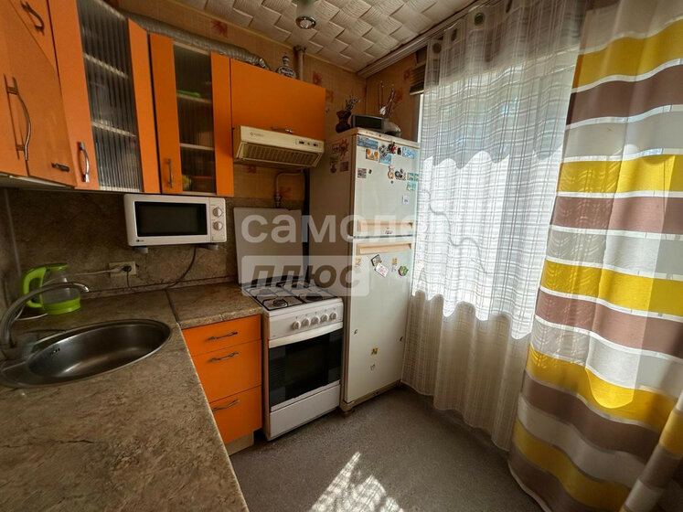 42 м², 2-комнатная квартира 2 600 000 ₽ - изображение 18