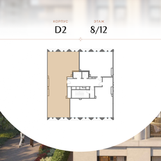 Квартира 184,4 м², 3-комнатная - изображение 2