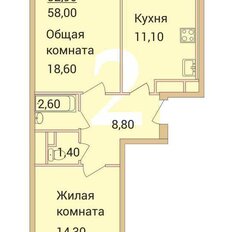 Квартира 58 м², 2-комнатная - изображение 1