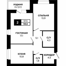 Квартира 59,6 м², 2-комнатная - изображение 1