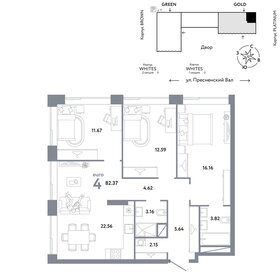 Квартира 82,4 м², 4-комнатная - изображение 1
