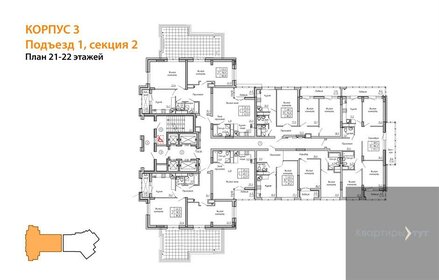 Квартира 80 м², 3-комнатная - изображение 2