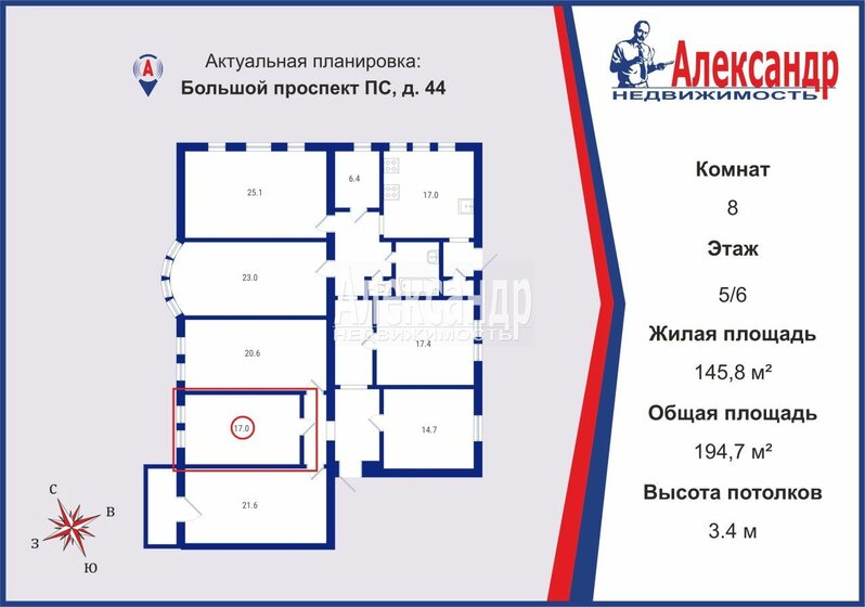 10,5 м², комната 1 900 000 ₽ - изображение 57