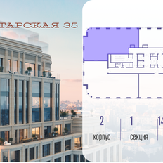 Квартира 169,3 м², 4-комнатная - изображение 2