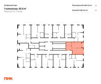 Квартира 42,4 м², 1-комнатная - изображение 2