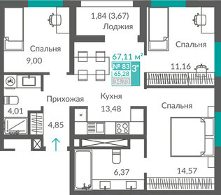 Квартира 65,3 м², 3-комнатная - изображение 1
