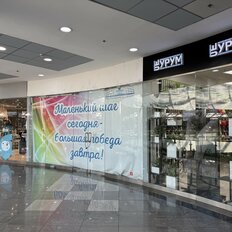 78 м², торговое помещение - изображение 1