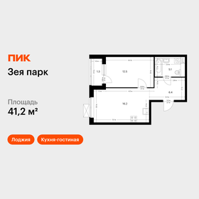 Квартира 41,2 м², 1-комнатная - изображение 1