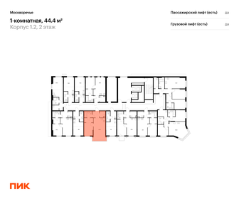 Квартира 44,4 м², 1-комнатная - изображение 2