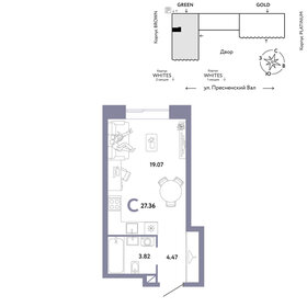 Квартира 27,4 м², студия - изображение 1