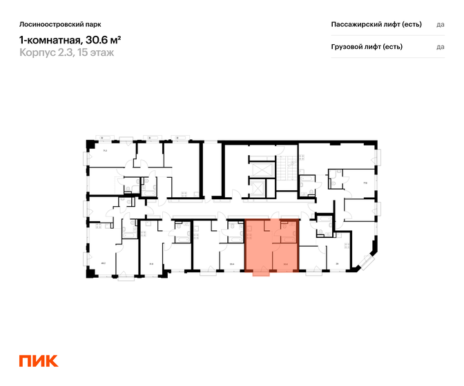 34,6 м², 1-комнатная квартира 13 800 000 ₽ - изображение 108