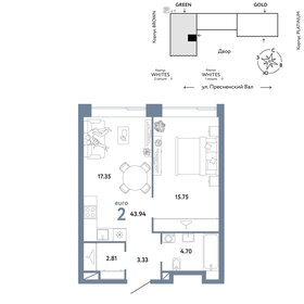 Квартира 43,9 м², 2-комнатная - изображение 1