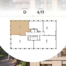 Квартира 161,6 м², 3-комнатная - изображение 2