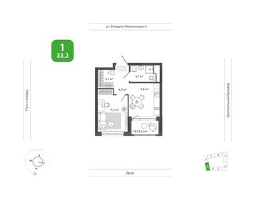 Квартира 33,2 м², 1-комнатная - изображение 1