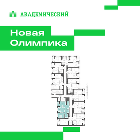 Квартира 54,3 м², 2-комнатная - изображение 2