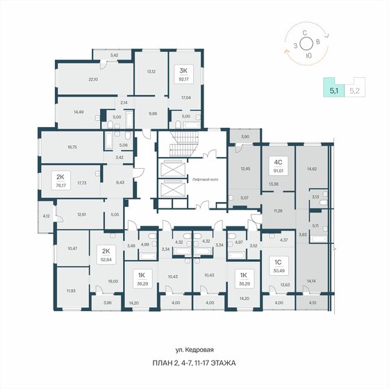 91 м², 4-комнатная квартира 9 550 000 ₽ - изображение 18
