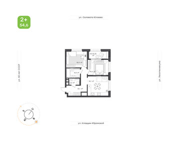 Квартира 54,6 м², 3-комнатная - изображение 1